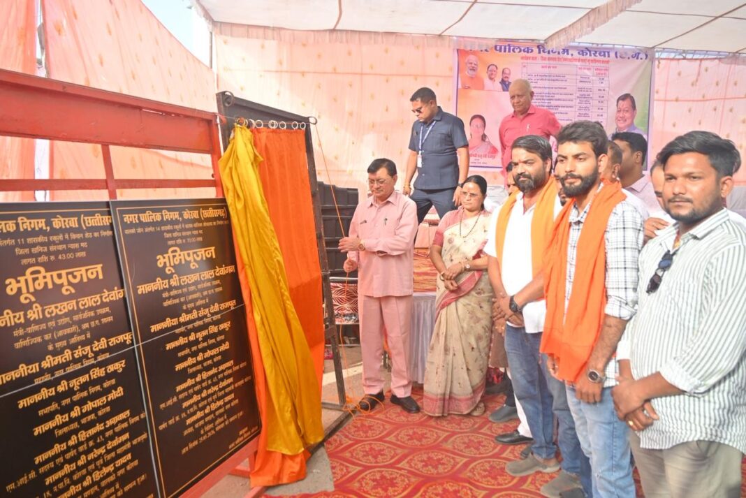 KORBA : लखन लाल ने किया बालको कूलिंग टॉवर से रिस्दा पुल तक के नाली निर्माण का शिलान्यास
