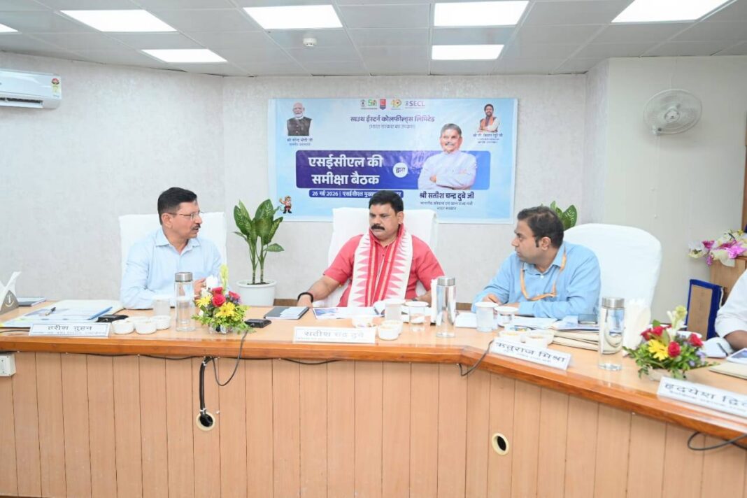 बिलासपुर : कोयला एवं खान राज्य मंत्री सतीश चन्द्र दुबे ने एसईसीएल के कार्यों की समीक्षा की, माननीय मुख्यमंत्री विष्णुदेव साय से की भेंट