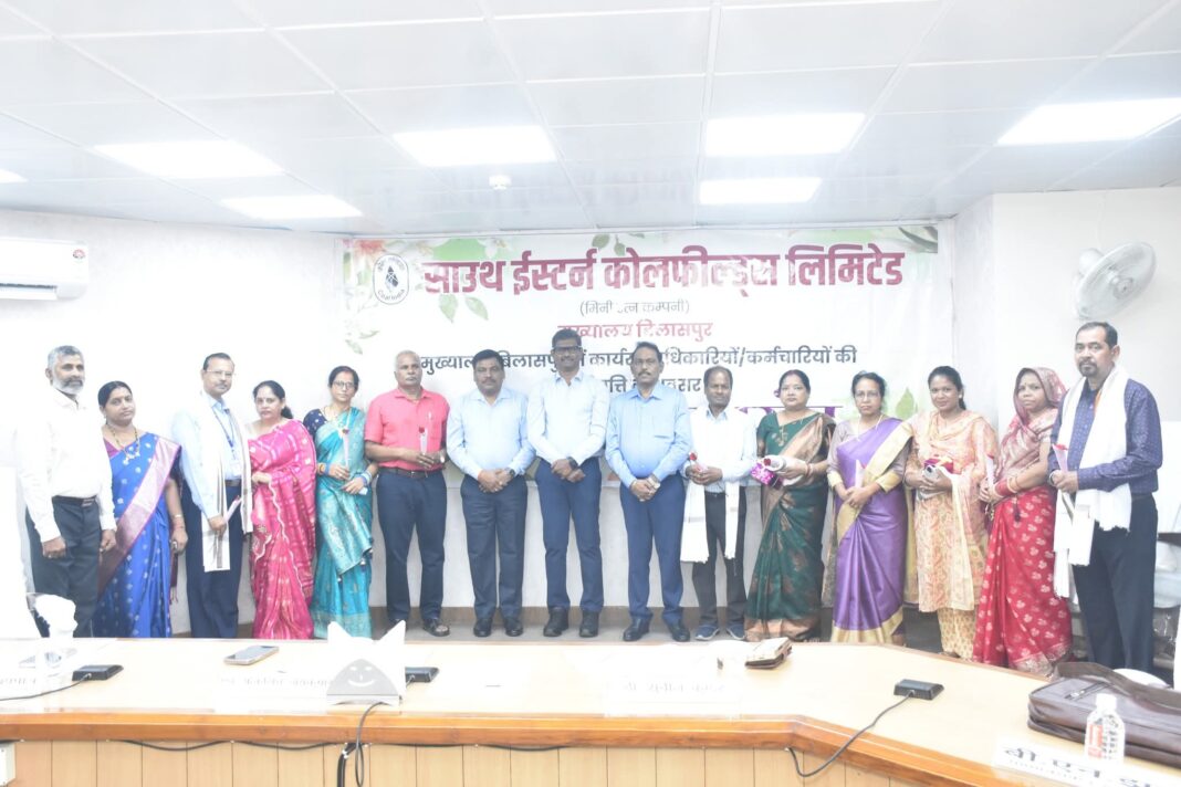 बिलासपुर: एसईसीएल मुख्यालय के 13 कर्मियों को भावभीनी विदाई