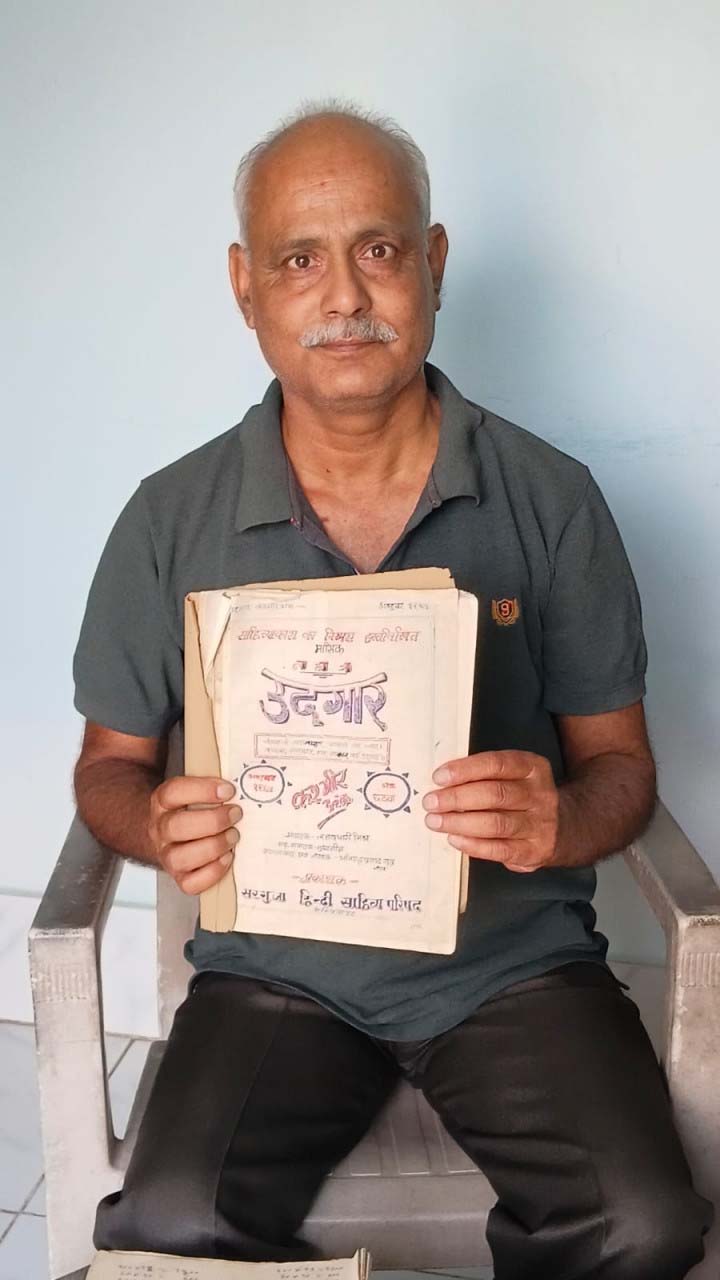 रायपुर : अंबिकापुर की साहित्यिक धरोहर ‘उद्गार’ फिर आई प्रकाश में