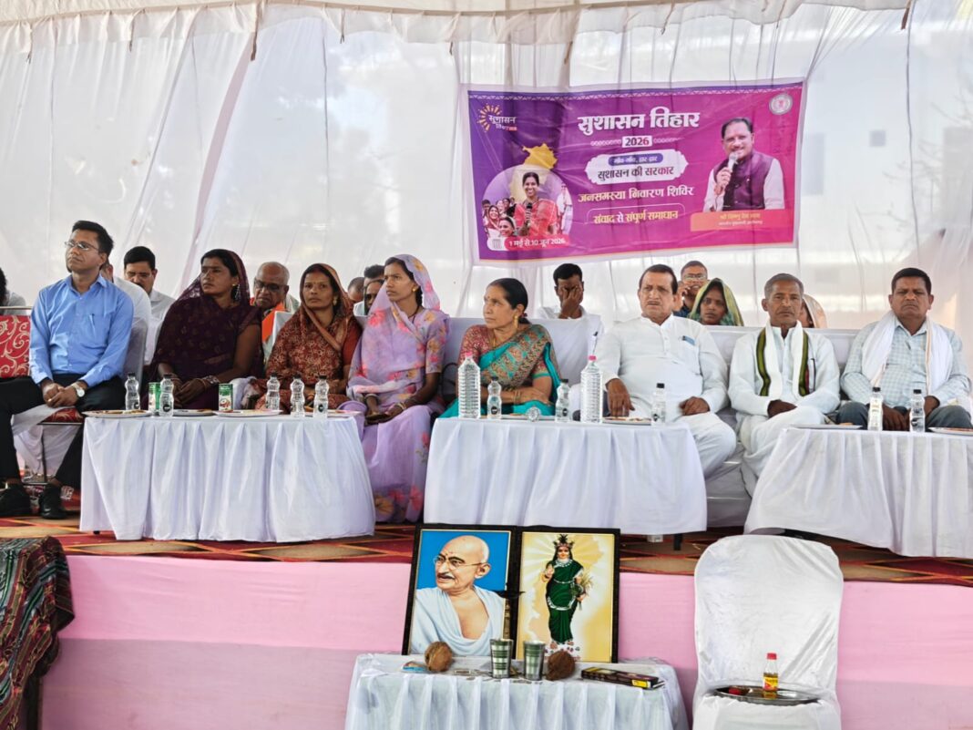 KORBA : सुशासन तिहार 2026 अंतर्गत पिपरिया में आयोजित जनसमस्या निवारण शिविर में 538 आवेदन प्राप्त, 120 का हुआ त्वरित निराकरण