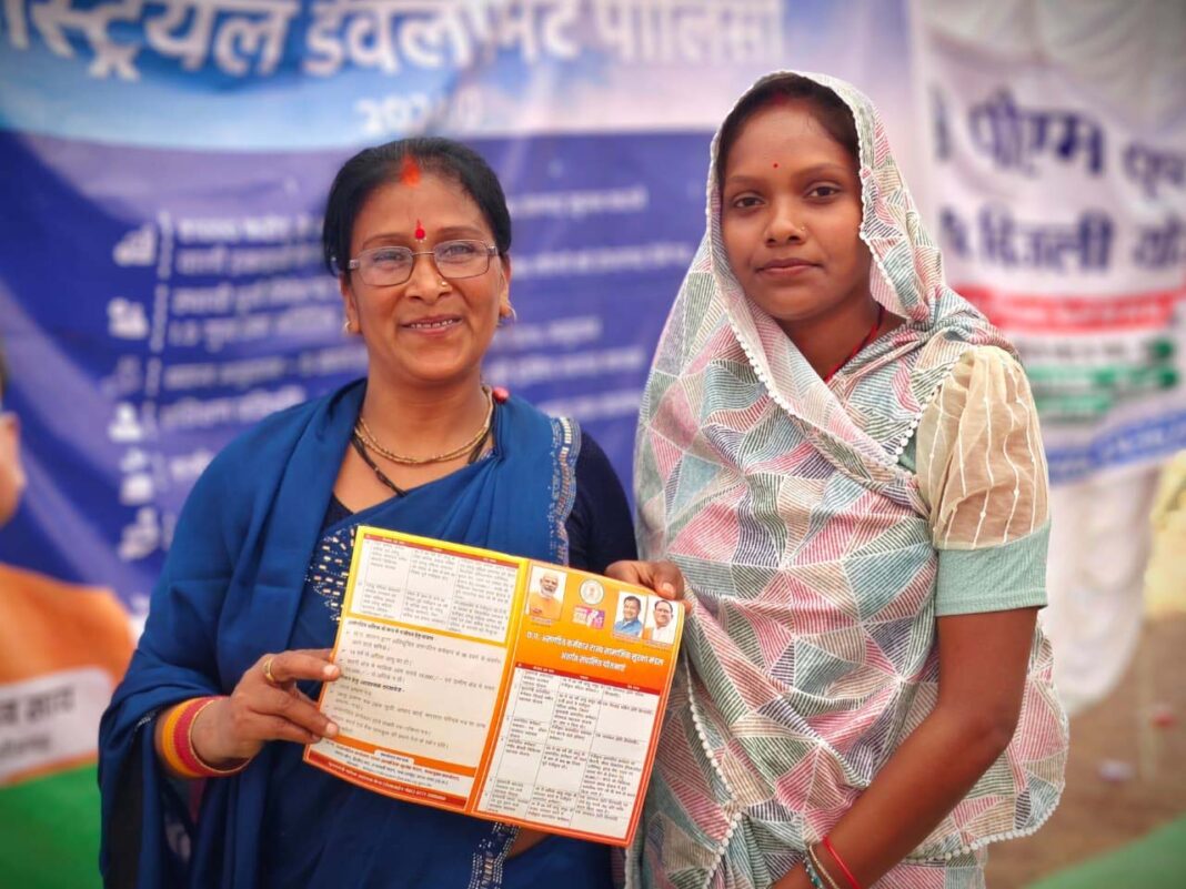 रायपुर : सास ने सुशासन तिहार में बनवाया बहू का श्रमिक कार्ड, मौके पर काम होने से खिले चेहरे