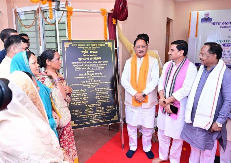 रायपुर : हर बूंद से अधिक उत्पादन की दिशा में बड़ा कदम : बगिया समृद्धि एम-कैड योजना से 13 गांवों के 4933 हेक्टेयर में होगी सिंचाई – मुख्यमंत्री विष्णुदेव साय