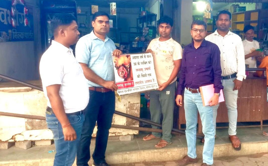 KORBA : कोटपा एक्ट के तहत कोरबा जिले में की गई चालानी कार्यवाही
