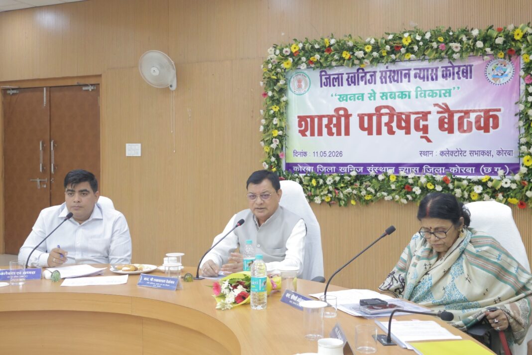 कोरबा जिले के विकास का महत्वपूर्ण आधार है डीएमएफ – मंत्री लखनलाल देवांगन