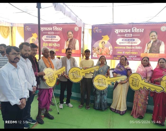 रायपुर : सुशासन तिहार 2026 : गांव-गांव पहुंच रहा समाधान, हितग्राहियों के चेहरे पर मुस्कान