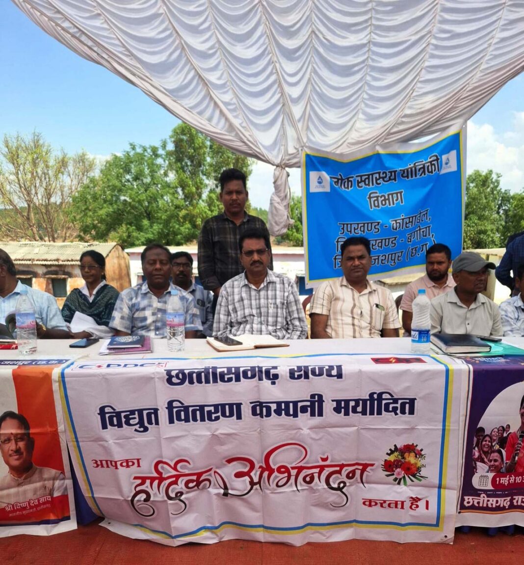 रायपुर : सुशासन तिहार 2026 में बिजली विभाग को मिला ग्रामीणों का धन्यवाद संदेश