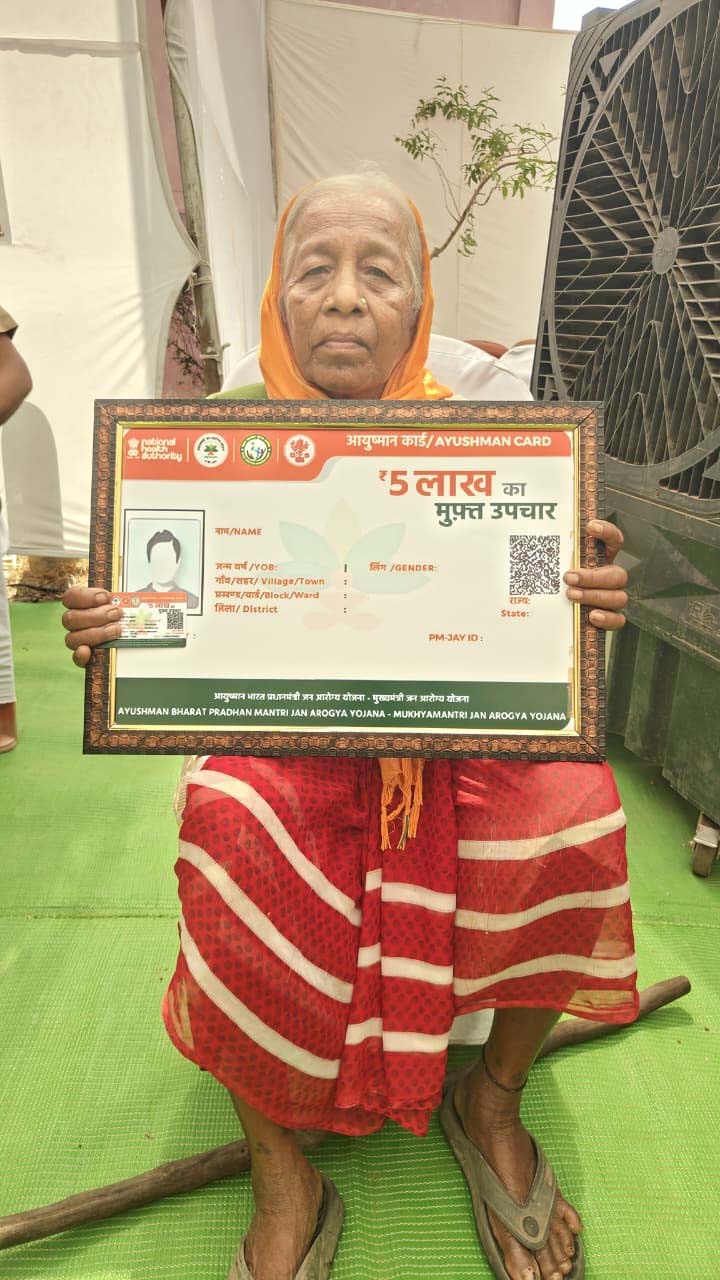 रायपुर : सुशासन तिहार 2026 : आयुष्मान वय वंदन कार्ड पाकर दुलोबाई के चेहरे पर लौटी मुस्कान