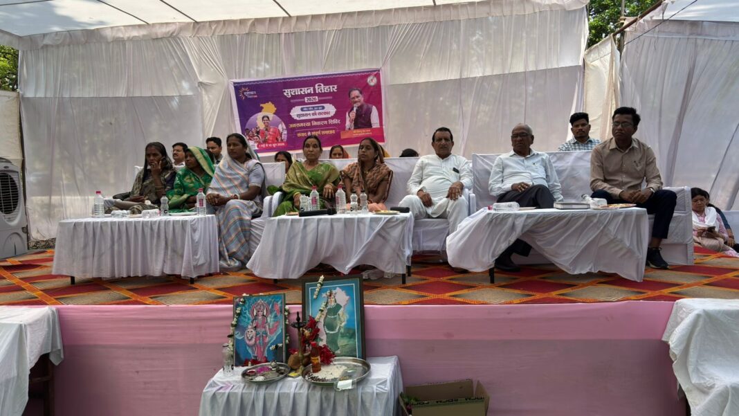KORBA : ग्राम पंचायत बैरा में सुशासन तिहार का आयोजन- शासन की योजनाओं से लाभान्वित हुए ग्रामीण