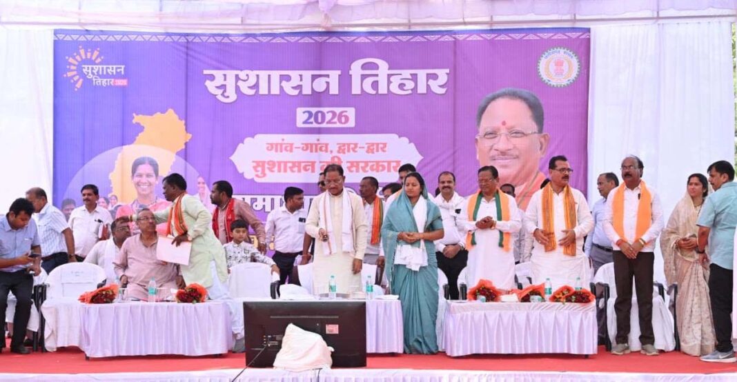 रायपुर : जिला चिकित्सालय सूरजपुर में स्वास्थ्य सेवाओं की बड़ी सौगात : मुख्यमंत्री विष्णु देव साय ने किया अत्याधुनिक सीटी स्कैन सुविधा का वर्चुअल शुभारंभ