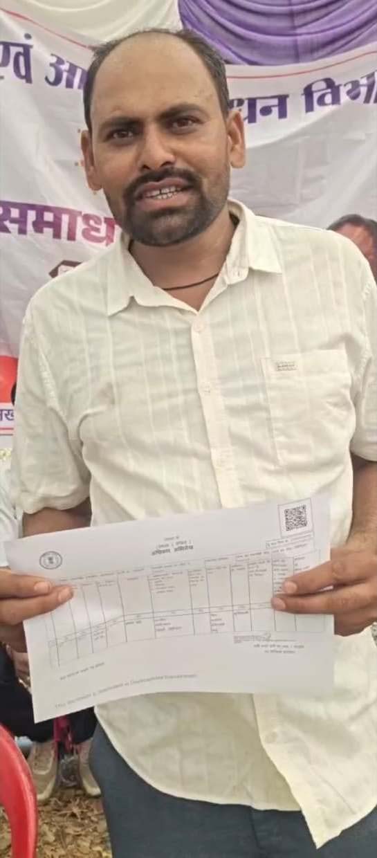 रायपुर : समाधान शिविर में तत्काल बना लर्निंग लाइसेंस : खिल उठा अखिलेश का मन