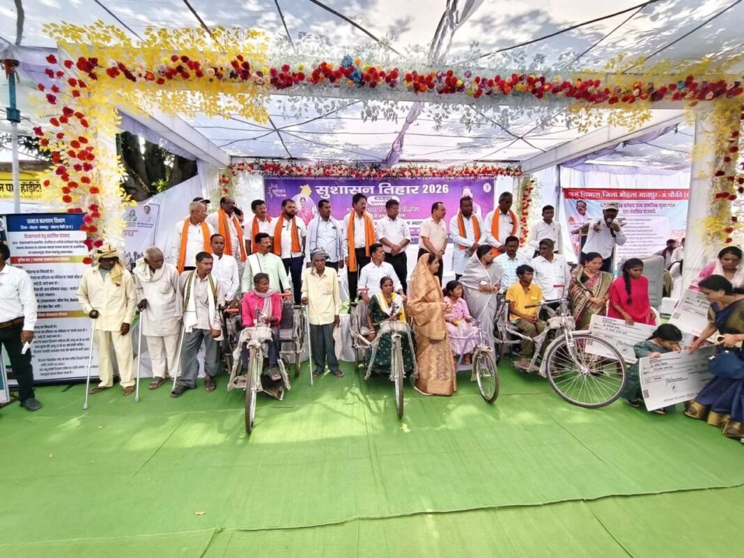 रायपुर : सुशासन तिहार में सामाजिक न्याय और नशामुक्ति का संदेश