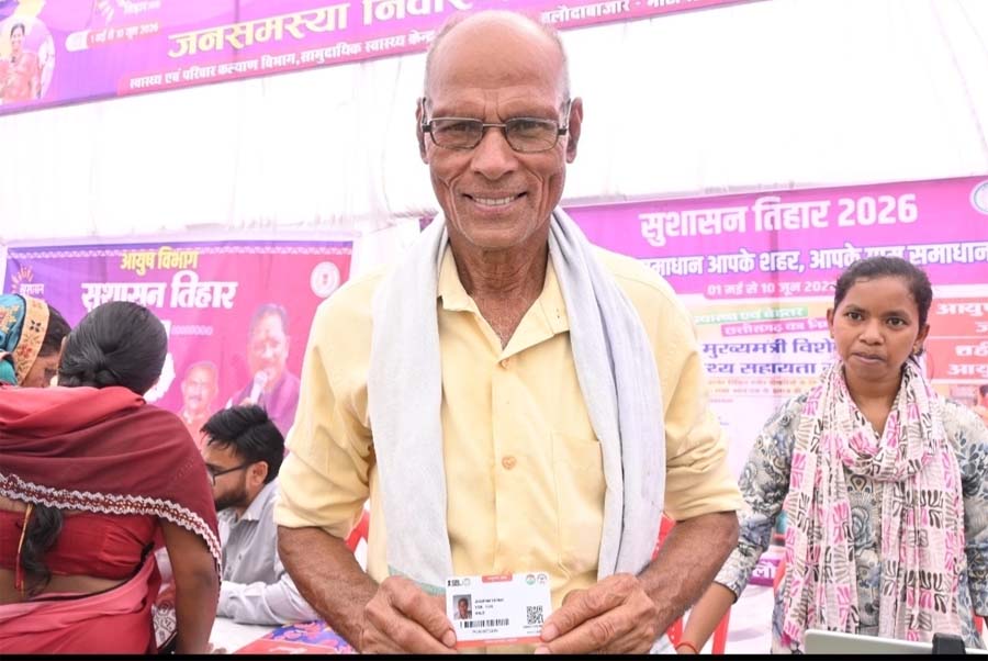 रायपुर : मुख्यमंत्री विष्णु देव साय के नेतृत्व में अब घर-द्वार तक पहुंच रही हैं शासकीय योजनाएं