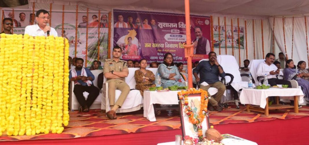 रायपुर : सुशासन तिहार-2026 : जिले के प्रभारी मंत्री लखनलाल देवांगन सहित सांसद-विधायक शामिल हुए सुशासन तिहार में