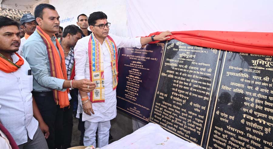 रायपुर : अब कोई भी गाँव पहुँचविहीन नहीं रहेगा – राजस्व मंत्री टंक राम वर्मा