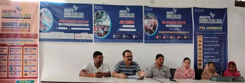 रायपुर : जनजातीय गरिमा उत्सव के लिए उन्मुखीकरण कार्यक्रम आयोजित