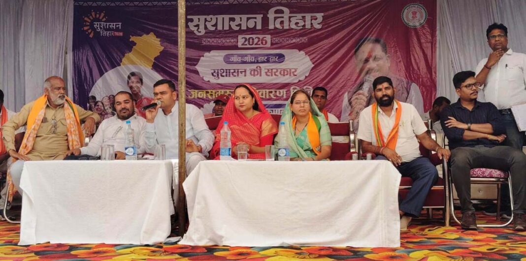 रायपुर : सुशासन तिहार : गांव-गांव पहुंच रही शासन की योजनाएं, शिविरों में मिल रहा त्वरित समाधान