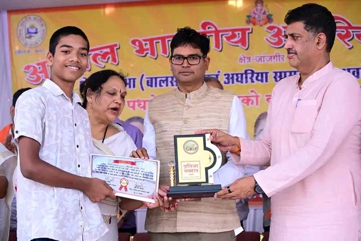 रायपुर : शिक्षा, संगठन और संस्कार से ही समाज की प्रगति संभव – वित्त मंत्री ओ.पी. चौधरी