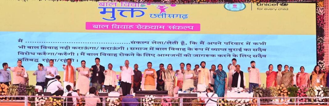 रायपुर : विशेष-लेख : बाल विवाह के खिलाफ छत्तीसगढ़ की निर्णायक लड़ाई