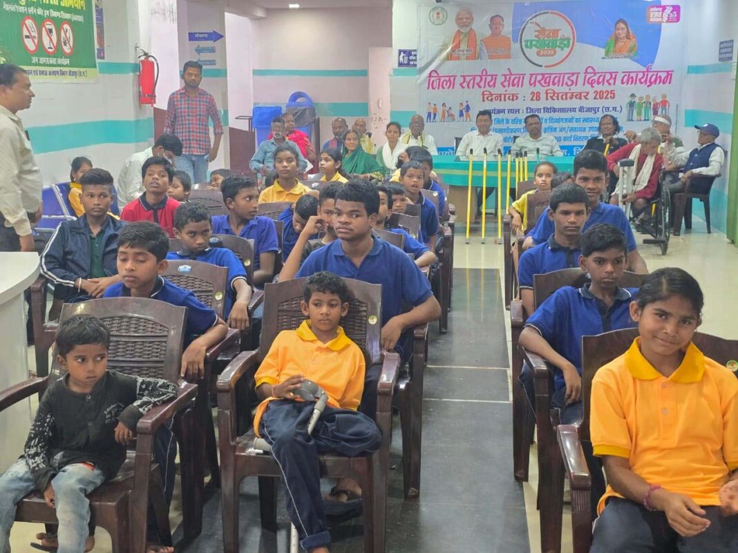 रायपुर : समाज कल्याण योजनाओं से बदल रही बीजापुर की तस्वीर