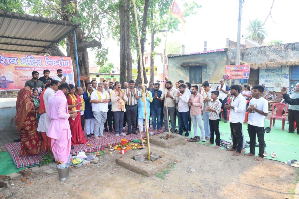 रायपुर : पर्यटन, संस्कृति एवं धर्मस्व मंत्री राजेश अग्रवाल ने किया शिव मंदिर निर्माण कार्य का भूमिपूजन
