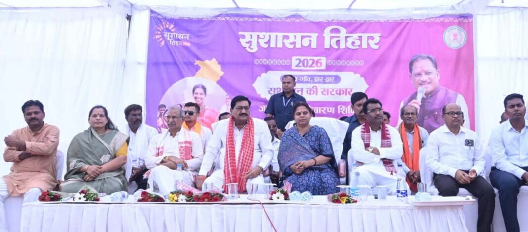 रायपुर : सुशासन तिहार 2026 : पोखरा शिविर में 335 आवेदनों का समाधान, सामुदायिक भवन हेतु 20 लाख की घोषणा
