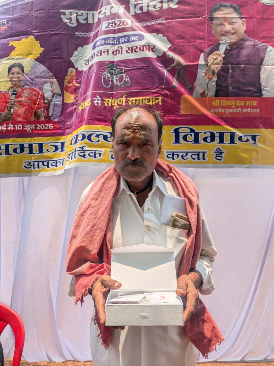 रायपुर : सुशासन तिहार से बदली जिंदगी : बढ़ईटोला के बुजुर्गों को मिला सुनने का सहारा