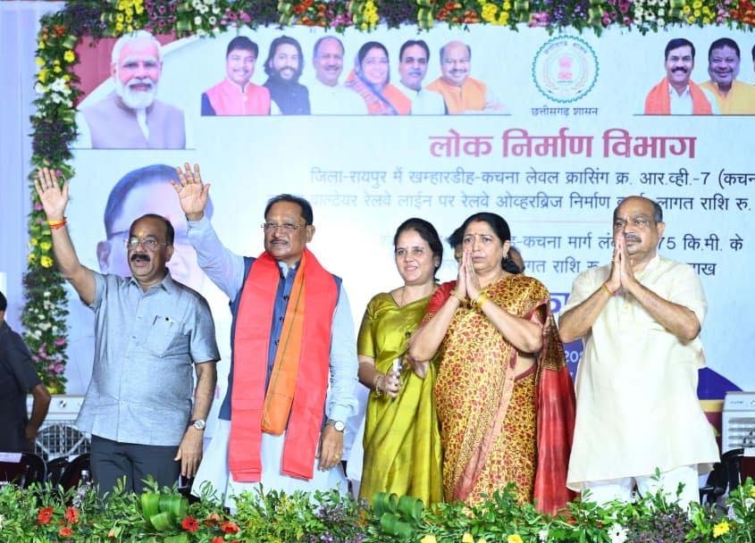रायपुर : मुख्यमंत्री विष्णुदेव साय ने किया कचना रेलवे ओवरब्रिज का लोकार्पण