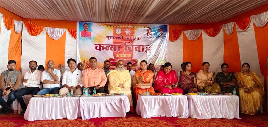 रायपुर : मुख्यमंत्री कन्या विवाह योजना के तहत शिवरीनारायण में 23 जोड़ों का सामूहिक विवाह संपन्न