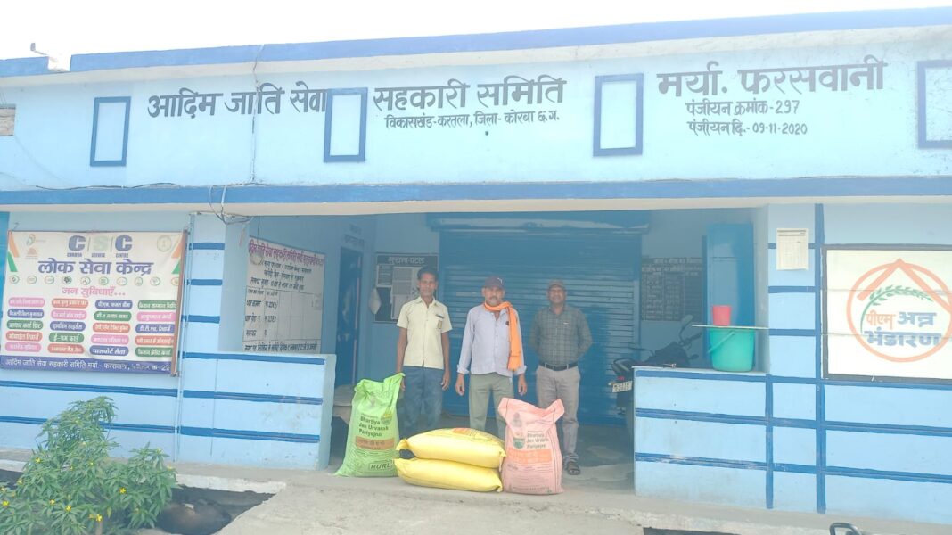 KORBA : जिले में कृषकों के लिए उर्वरक का वितरण प्रारंभ
