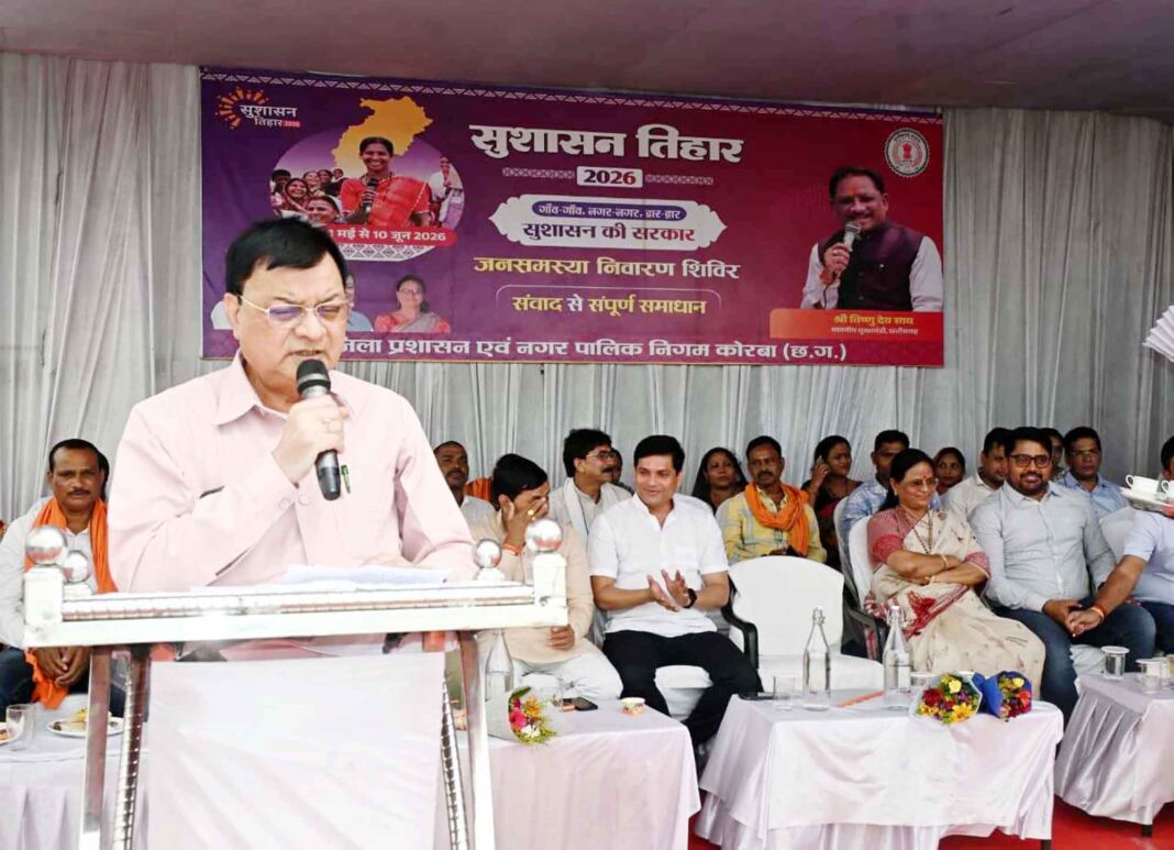 KORBA : सुशासन तिहार 2026 : तपती गर्मी में मुख्यमंत्री गांव-गांव, गली-गली घूमकर जनसमस्याओं की ले रहे जानकारी, करा रहे निराकरण – उद्योग मंत्री