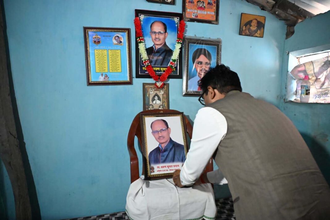 रायपुर : वित्त मंत्री ओपी चौधरी ने दी श्रद्धांजलि श्रवण प्रधान को