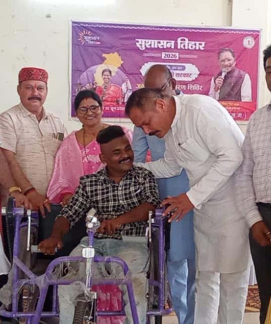 रायपुर : सुशासन तिहार बना खुशियों का आधार