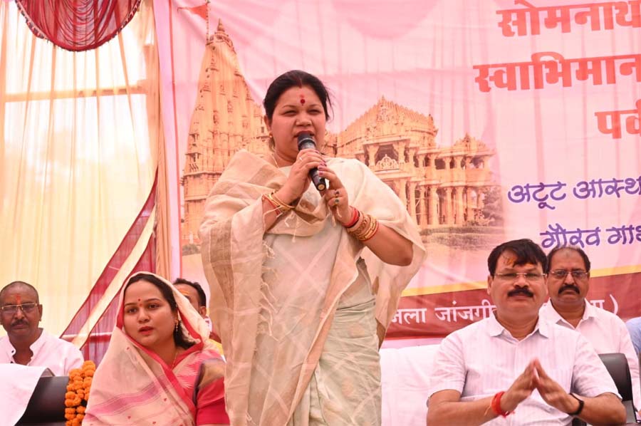रायपुर : सोमनाथ स्वाभिमान पर्व : लक्ष्मणेश्वर महादेव मंदिर, खरौद में श्रद्धा, आस्था और सांस्कृतिक स्वाभिमान के साथ आयोजित हुआ भव्य कार्यक्रम