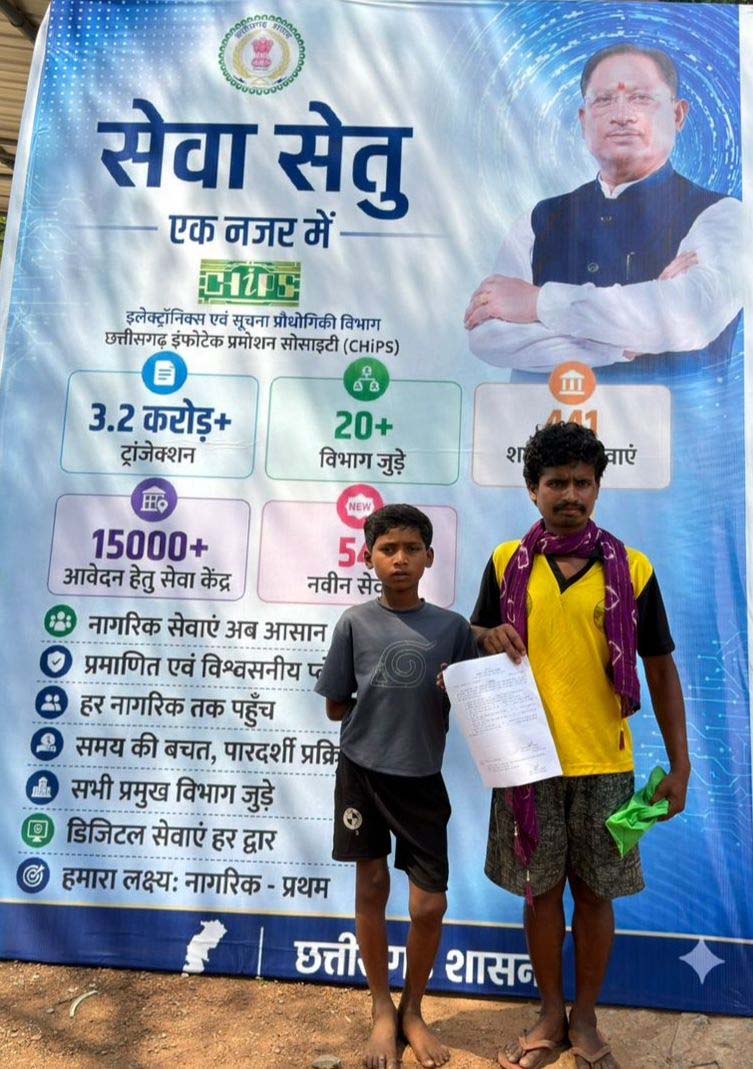 रायपुर : सुशासन की एक मिसाल : 15 वर्षीय योगेश को मौके पर ही मिली दिव्यांग पेंशन की सौगात
