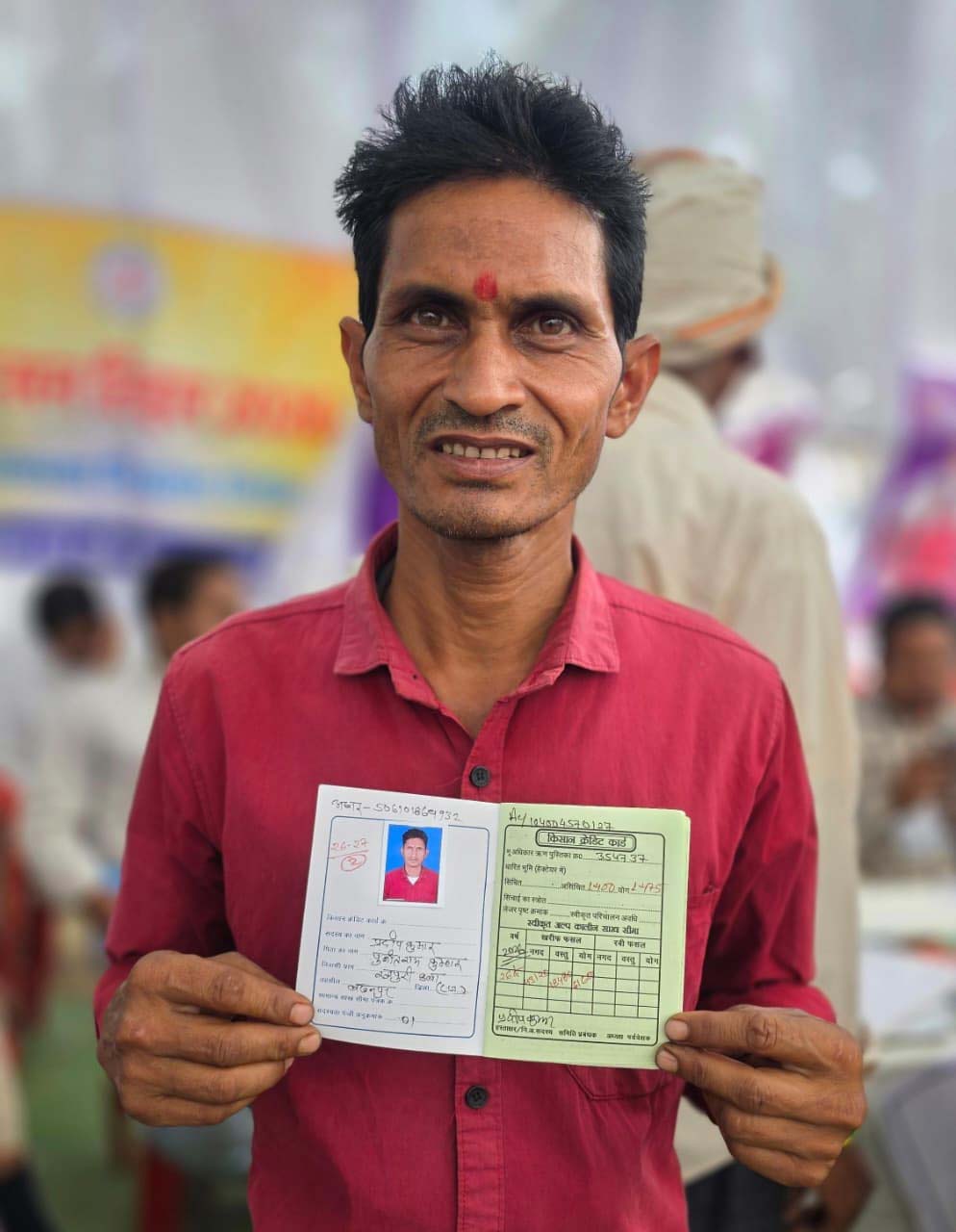 रायपुर : सुशासन तिहार से किसानों को मिल रही आर्थिक मजबूती, किसान क्रेडिट कार्ड बना सहारा