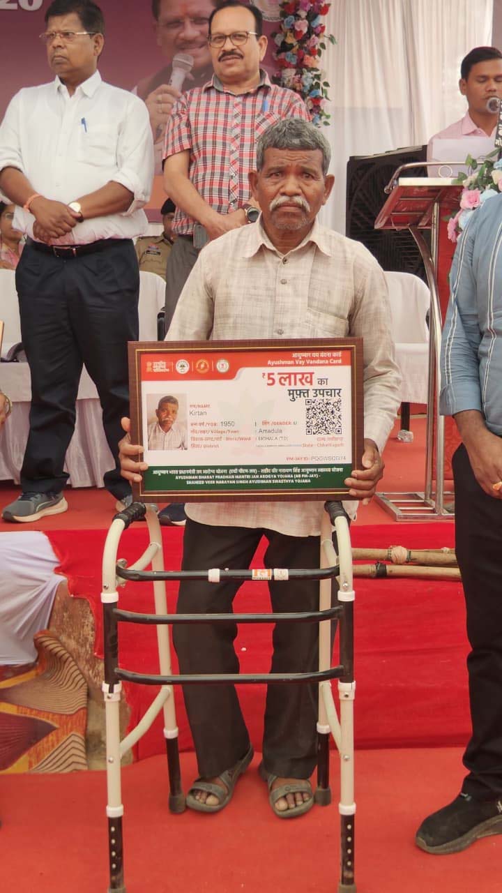 रायपुर : सुशासन तिहार बना बुजुर्गों और जरूरतमंदों का सहारा