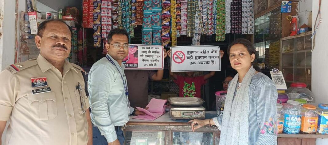 रायपुर : राष्ट्रीय तंबाकू नियंत्रण कार्यक्रम के अंतर्गत तेंदूकोना में चालानी कार्यवाही, 14 प्रकरण दर्ज