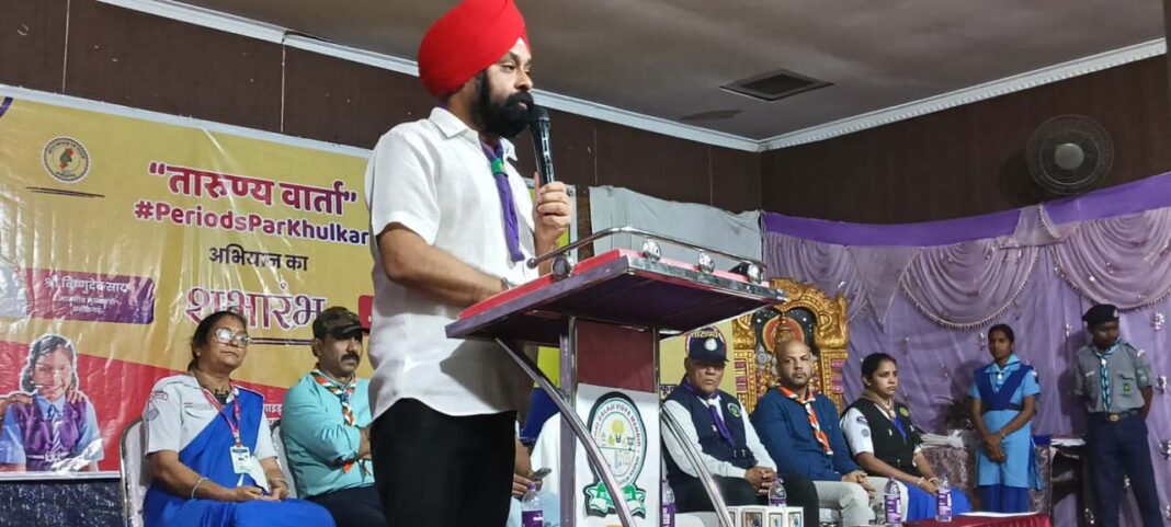 रायपुर : स्काउट्स-गाइड्स बनेंगे युवा दूत मासिक धर्म स्वच्छता और लैंगिक समानता पर टूटेगी चुप्पी