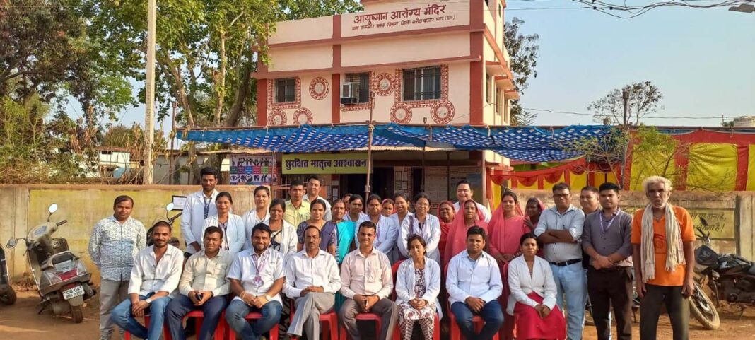 रायपुर : बलौदा बाजार जिले की 4 स्वास्थ्य संस्थाएं हुईं एनक्यूएएस प्रमाणित