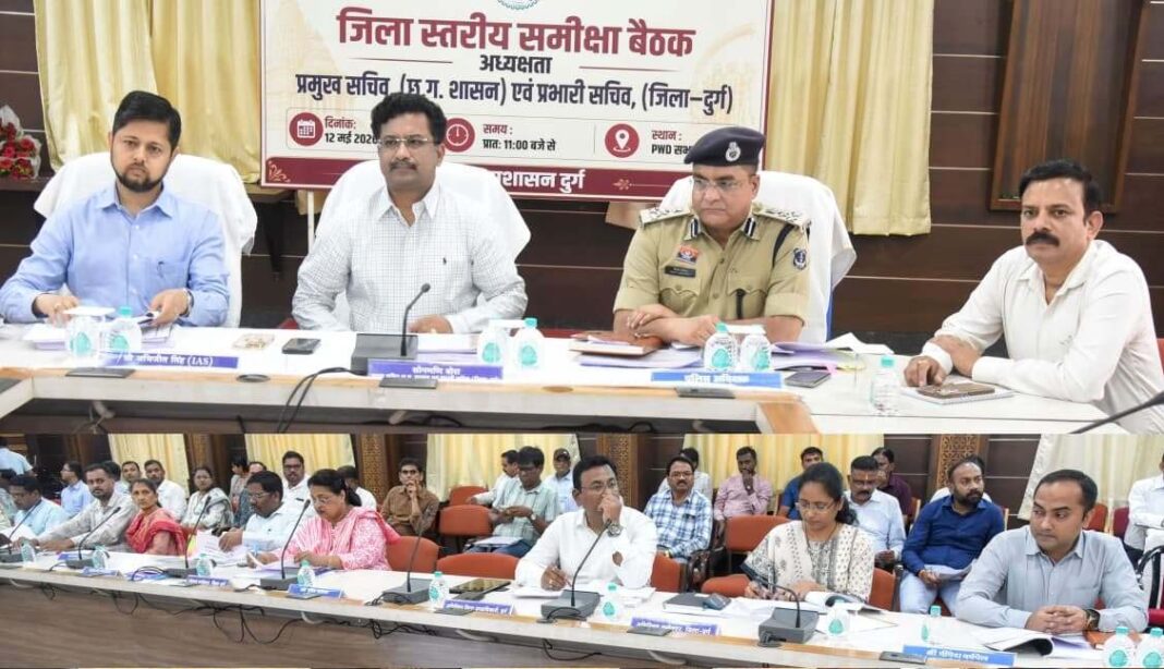 रायपुर : सुशासन तिहार के तहत प्राप्त आवेदनों का गंभीरता और संवेदनशीलता के साथ करें निराकरण – प्रमुख सचिव बोरा