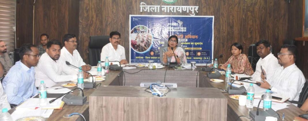 रायपुर : सबसे दूर, सबसे पहले : नारायणपुर के 262 आदिवासी गाँवों में पहुँचेगा विकास