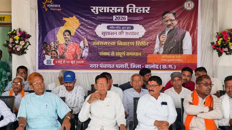 रायपुर : नगर पंचायत पलारी में आयोजित हुआ जनसमस्या निवारण शिविर