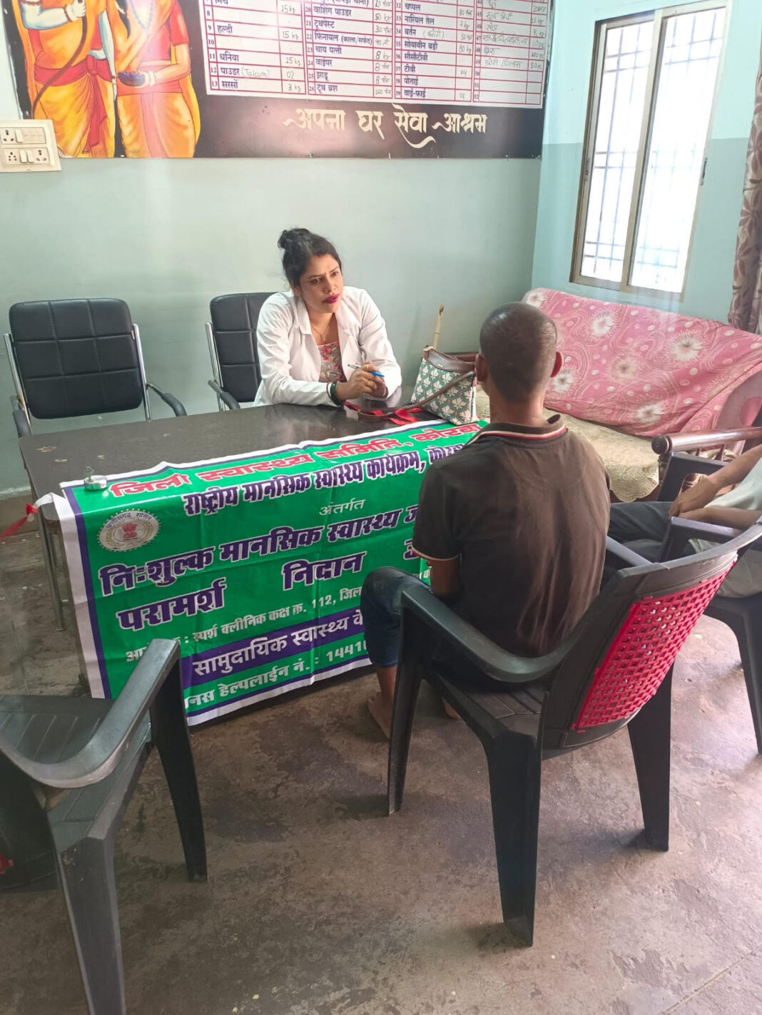 KORBA : अपना घर सेवा आश्रम में किया गया मानसिक रूप से अस्वस्थ मरीजों की जॉंच