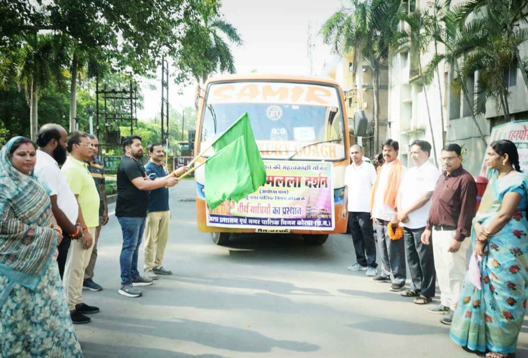 KORBA : 35 तीर्थयात्रियों का दल श्रीरामलला दर्शन हेतु अयोध्याधाम के लिए रवाना