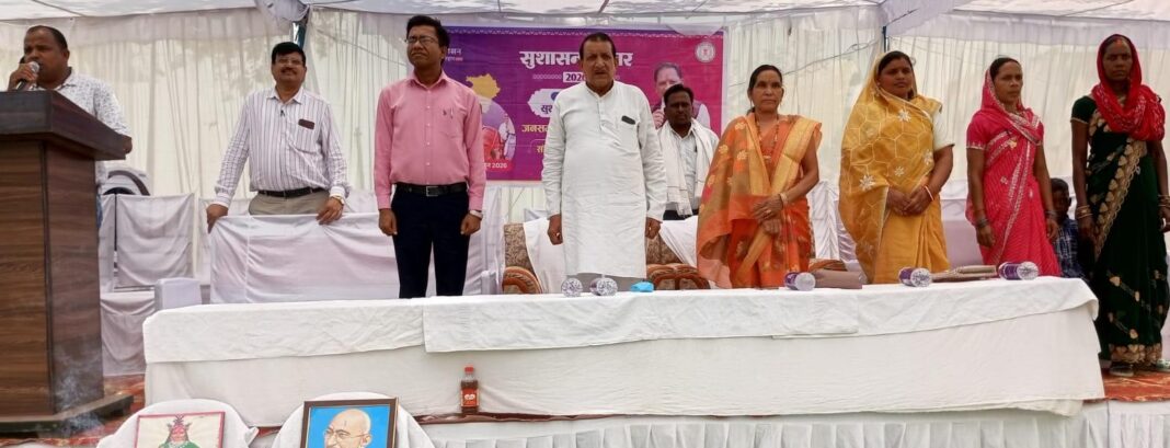 KORBA : सुशासन तिहार का उद्देश्य सरकारी योजनाओं का लाभ पात्र व्यक्तियों तक समय पर पहुंचाना