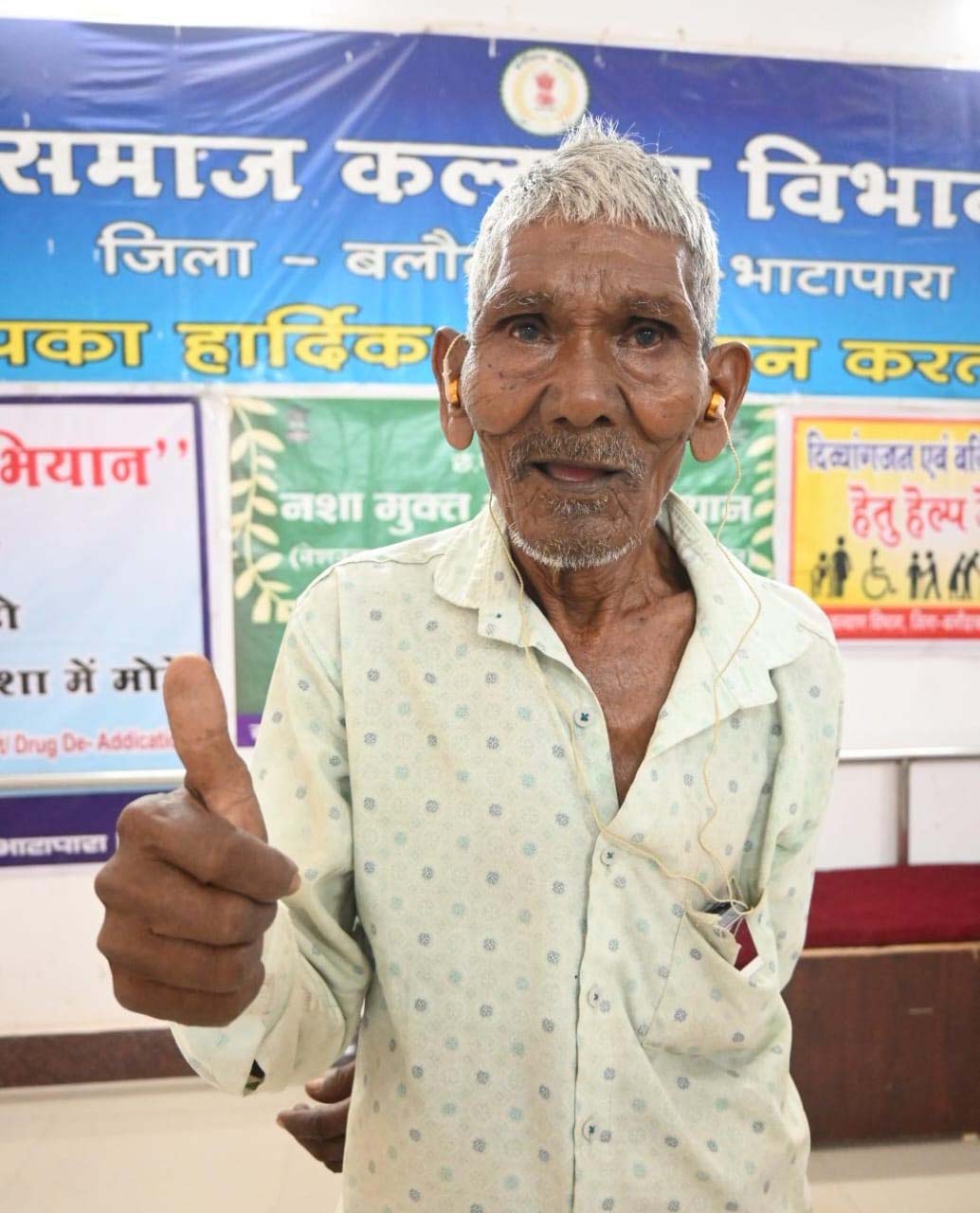 रायपुर : जनदर्शन में बुजुर्ग को मिला डिजिटल श्रवण यंत्र, 77 वर्षीय श्याम लाल साहू को तत्काल मिली सुनने की नई शक्ति