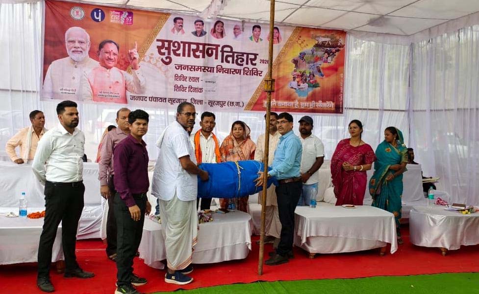 रायपुर : सुशासन तिहार 2026 : कनकपुर शिविर में 992 आवेदनों के निराकरण की पहल, हितग्राहियों को मिला योजनाओं का लाभ