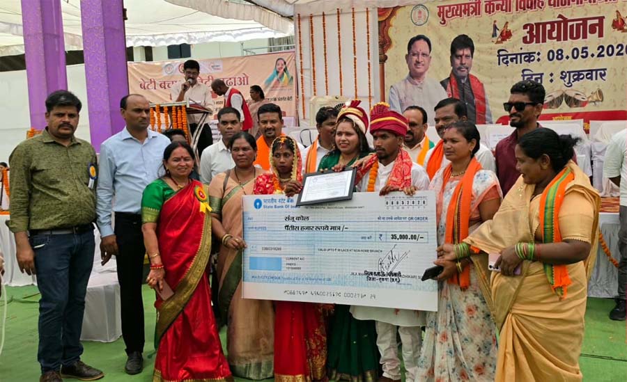 रायपुर : मुख्यमंत्री कन्या विवाह योजना से सुकमा में गूंजे मंगलगीत