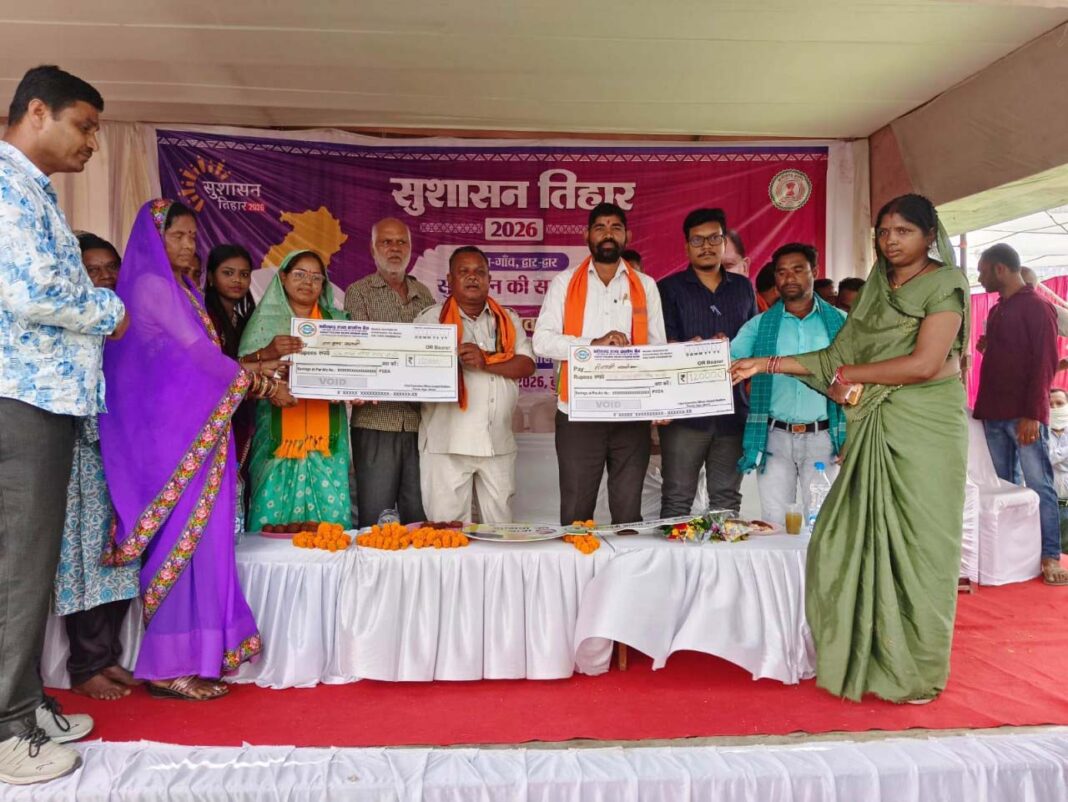 रायपुर : नगर पालिका जांजगीर-नैला एवं ग्राम पंचायत परसाही (नाला) में जनसमस्या निवारण शिविर आयोजित